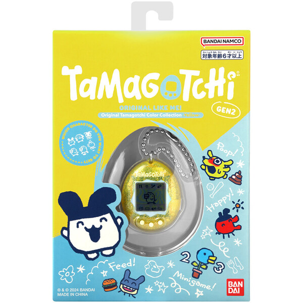 Tamagotchi Original Yellow
