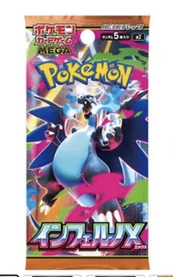Pokemon Inferno X Boosterpakke (Japansk) Mega inferno x booster - Pokemon Japansk
