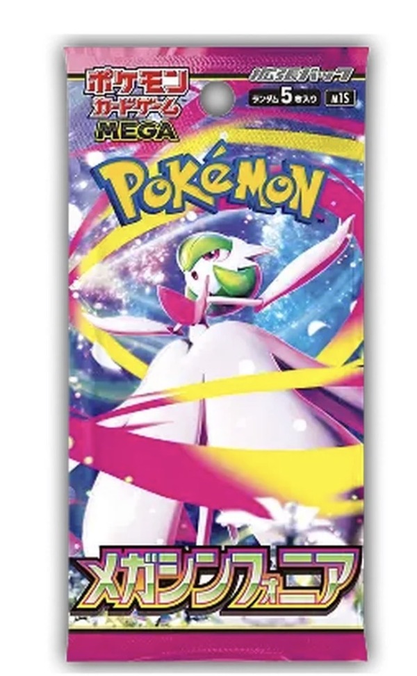 Pokemon Mega Symphonia Boosterpakke (Japansk)