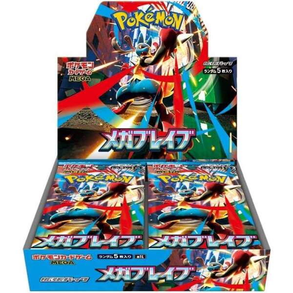 Pokemon Mega Brave Booster display (Japansk) sealed