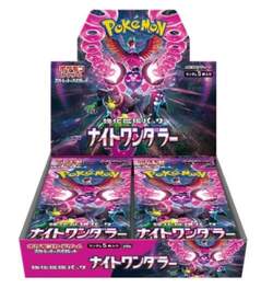 Pokemon Night Wanderer Booster display (Japansk) sealed Night Wanderer display - Pokemon Japansk