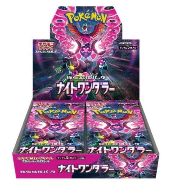 Pokemon Night Wanderer Booster display (Japansk) sealed