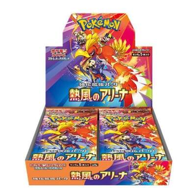 Pokemon Heat Wave Arena Booster display (Japansk) sealed Heat Wave arena display - Pokemon Japansk
