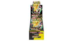 Pokemon Mega Dream Booster display (Japansk) sealed Mega Dream - Pokemon Japansk