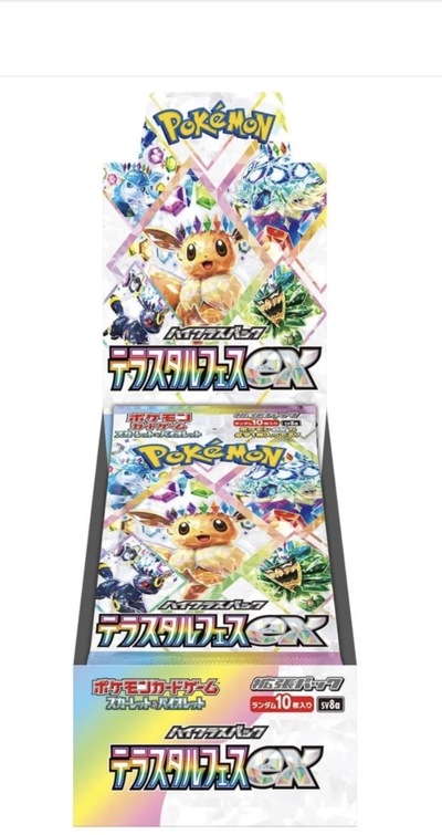  Terastal Festival EX Booster Display Box (Japansk) sealed - levering i uke 19 Booster BOX - Pokemon Japansk