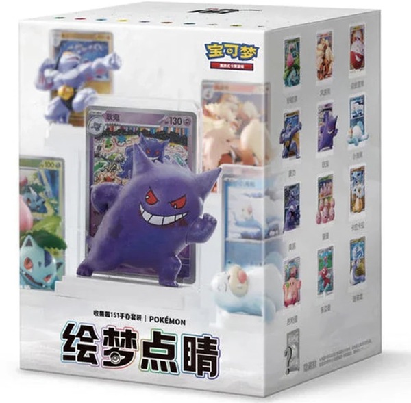 Pokemon 151 Mystery Figure Collection (Kinesisk) 