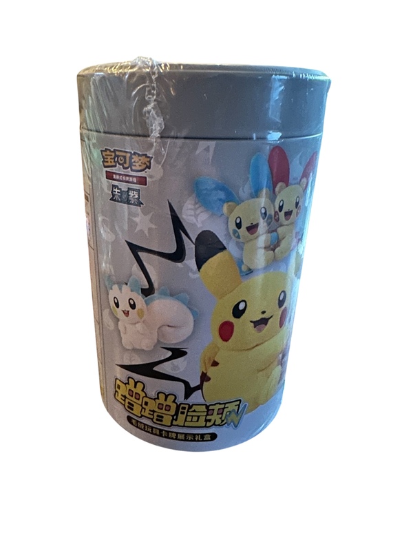 Pokemon Mystery Plush (Kinesisk)  - sealed