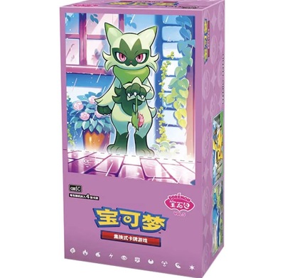 Pokemon Gem Packs Volume 5 Kinesisk Booster Gem 5 booster - Pokemon Kinesisk