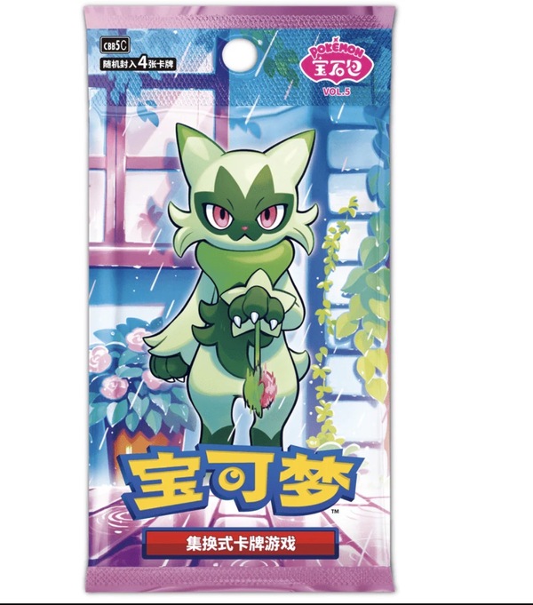 Pokemon Gem Packs Volume 5 Kinesisk Booster