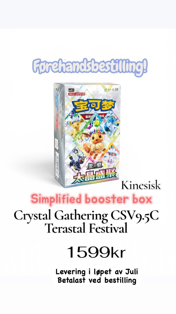 Førehandsbestilling! Simplified Chinese Pokemon Crystal Gathering CSV9.5C Booster Box - sealed - levering i juli