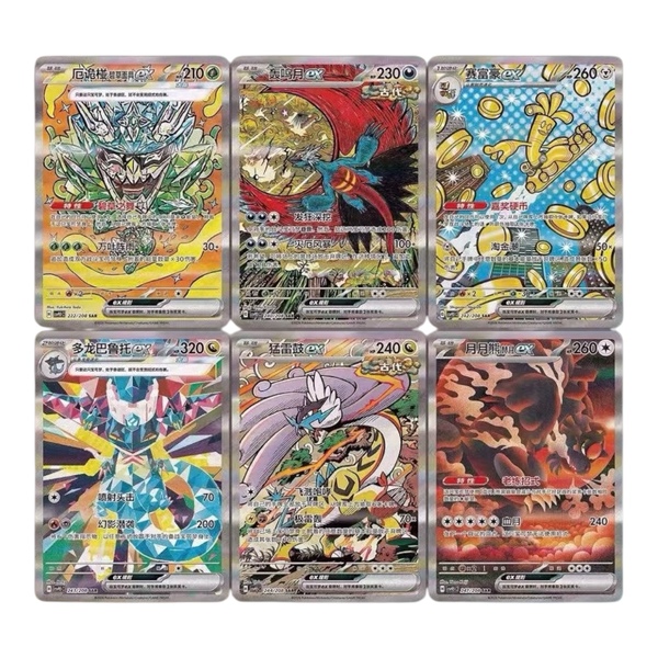 Førehandsbestilling! Simplified Chinese Pokemon Crystal Gathering CSV9.5C Booster Box - sealed - levering i juli