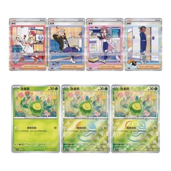 Førehandsbestilling! Simplified Chinese Pokemon Crystal Gathering CSV9.5C Booster Box - sealed - levering i juli Booster BOX - Pokemon Kinesisk