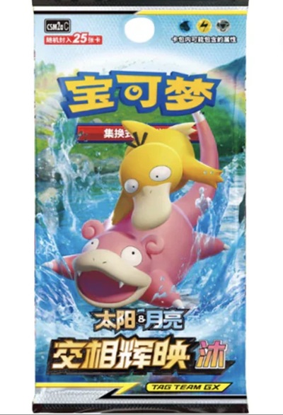 POKEMON - TAG TEAM SHINING TOGETHER SET A (CSM2A) - JUMBO BOOSTER PACK (KINESISK) Set A - Pokemon Kinesisk