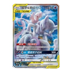 POKEMON - TAG TEAM SHINING TOGETHER SET B (CSM2B) - JUMBO BOOSTER PACK (KINESISK) Set B - Pokemon Kinesisk