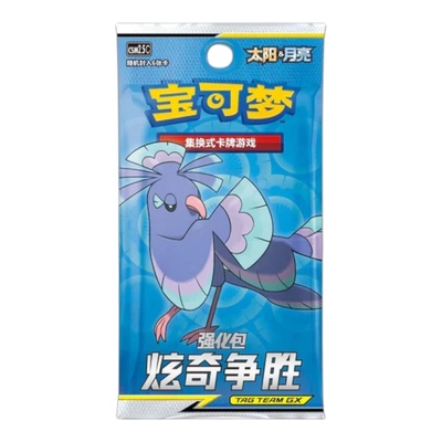 Pokemon Striking Competition Booster - kinesisk Striking competition booster - Pokemon Kinesisk