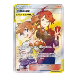 Pokemon Striking Competition Booster - kinesisk Striking competition booster - Pokemon Kinesisk