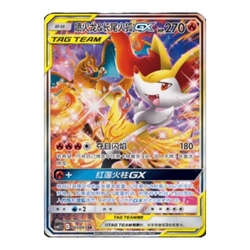 Pokemon Striking Competition Booster - kinesisk Striking competition booster - Pokemon Kinesisk
