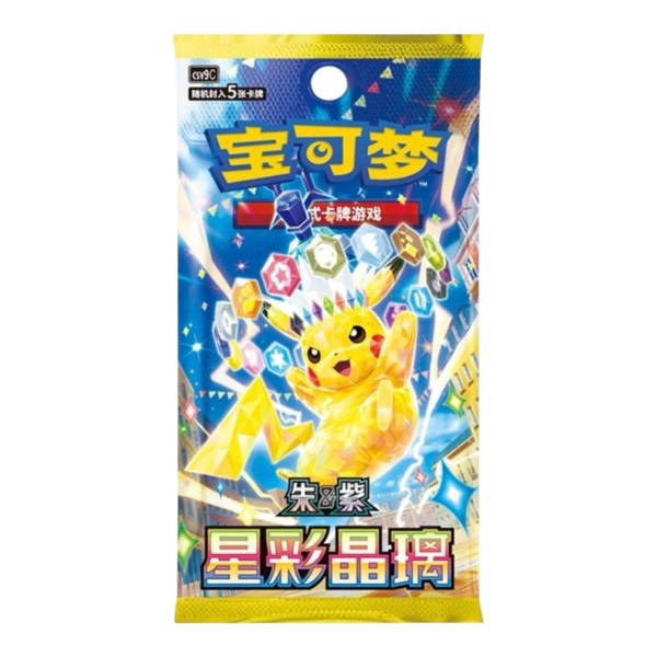 Pokemon Stellar Crystal booster - kinesisk