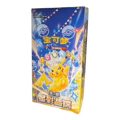 Pokemon Stellar Crystal booster box - sealed - kinesisk Stellar crystal - Pokemon Kinesisk
