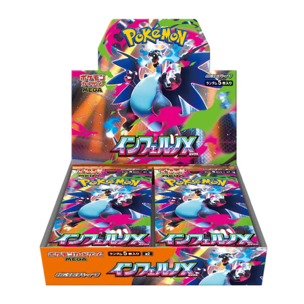 Pokemon Inferno X Booster box (Japansk)- sealed