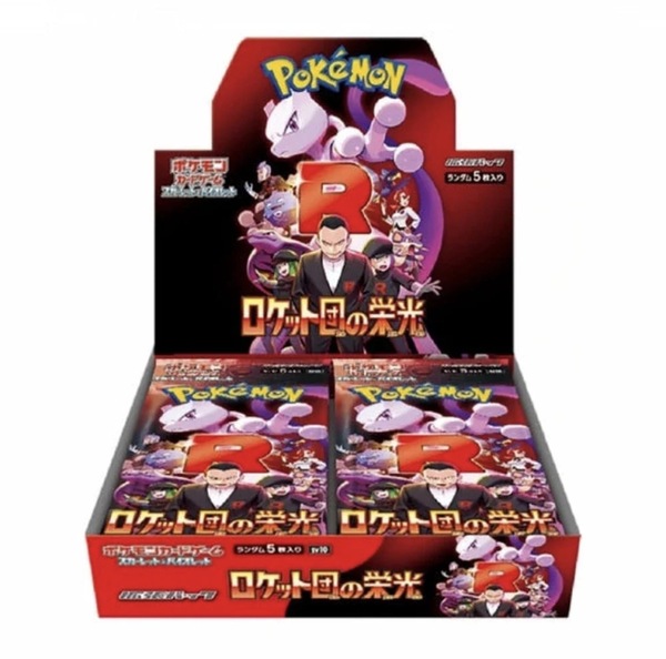 Pokemon Glory Of Team Rocket  Booster box (Japansk) - sealed