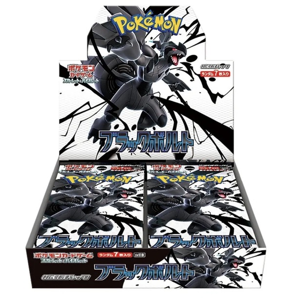 Pokemon Black Bolt Booster box (Japansk) - sealed