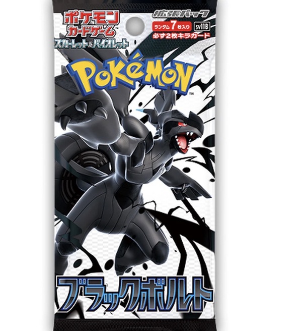 Pokemon Black Bolt Booster  (Japansk) 