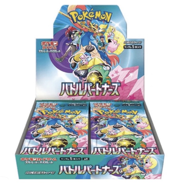 Pokemon Battle Partners Booster Box (Japansk) - sealed