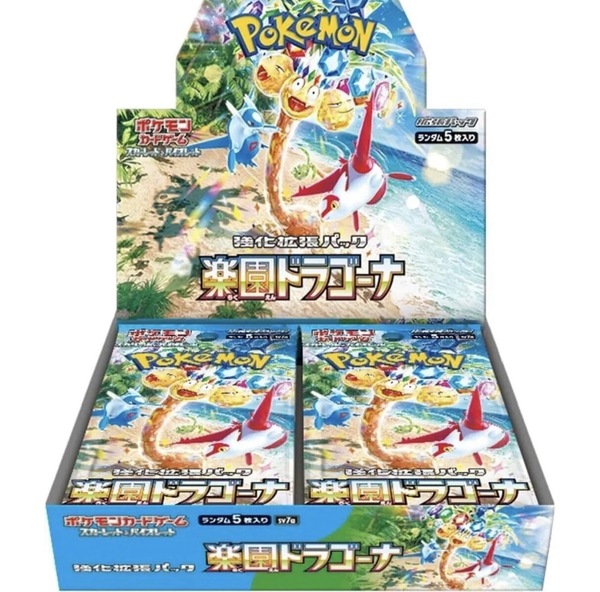 Pokemon Paradise Dragoma Booster Box (Japansk) - sealed