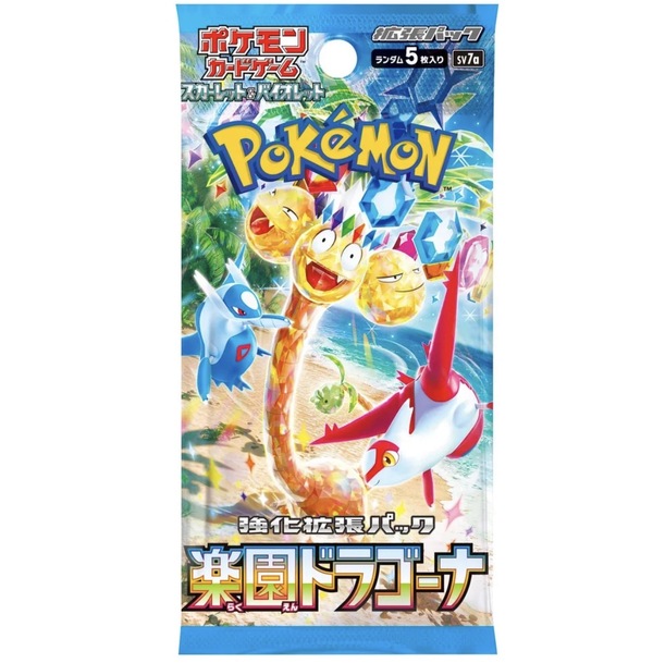 Pokemon Paradise Dragoma Booster  (Japansk) 