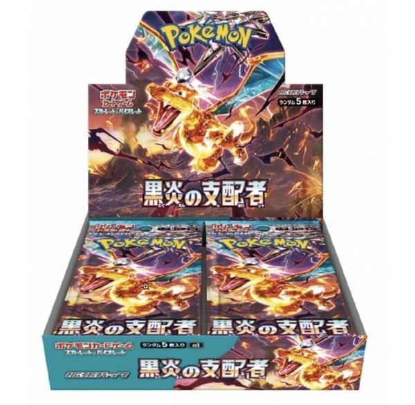 Pokemon Ruler of the Black Flame Booster box (Japansk)- sealed