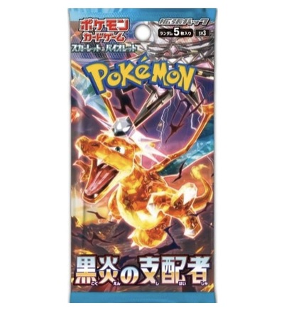 Pokemon Ruler of the Black Flame Booster  (Japansk) Booster - Pokemon Japansk