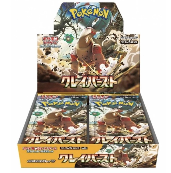 Pokemon Clay Burst Booster box (Japansk)- sealed