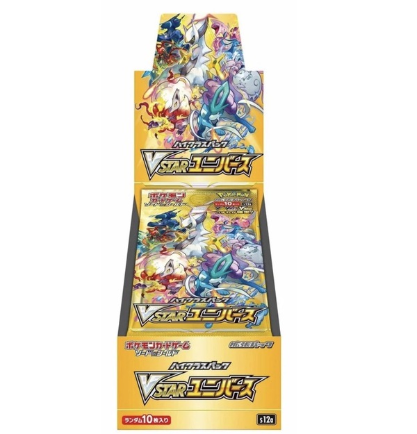 Pokemon Vstar Universe Booster Box (Japansk) - sealed