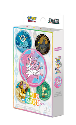 Førehandsbestilling! Pokemon Crystal Gathering Badge Set, kinesisk - levering i slutten av JUNI Badge set - Pokemon Kinesisk