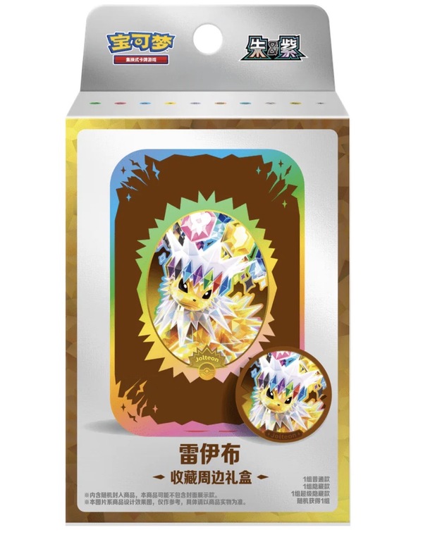 Pokemon Crystal Gathering Jolteon Tin Set - kinesisk