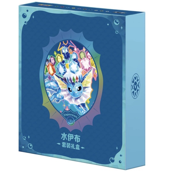 Pokemon Crystal Gathering Binder Set - kinesisk - Vaporeon