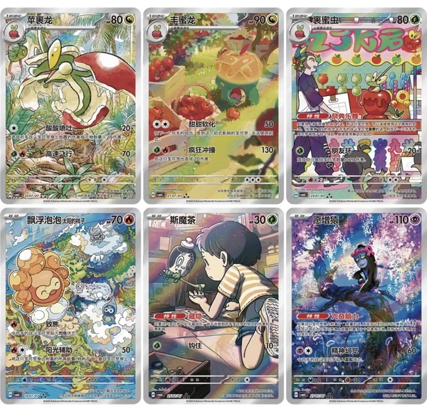 FØREHANDSBESTILLING; Pokemon Gem Packs Volume 6  Booster Box - sealed -  kinesisk - levering i slutten av August