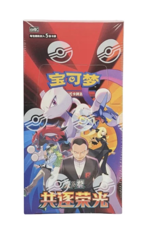 FØREHANDSBESTILLING; Pokemon Chasing Glory Slim Booster Box - sealed -  kinesisk - levering i begynnelsen av August