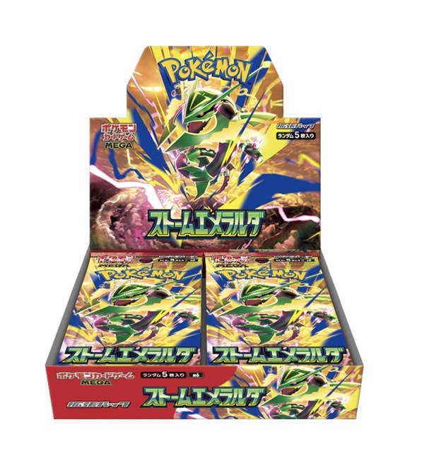 FØREHANDSBESTILLING! Pokemon Storm Emeralda booster box - sealed - japansk
