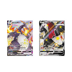 Pokemon Vivid Portrayals: Obsidian (CS2a C) Jumbo Booster Pakke Jumbo booster - Pokemon Kinesisk