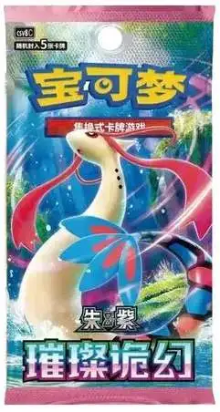 Pokemon Brilliant Illusions booster- kinesisk Booster - Pokemon Kinesisk