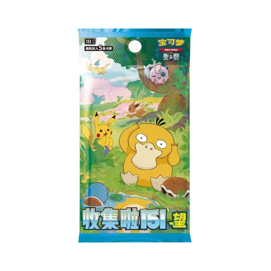 Pokemon 151 Hope booster - kinesisk