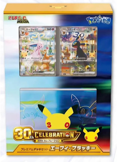 Pokemon 30th celebration promo deck - sealed - japansk Promo deck - Pokemon Japansk