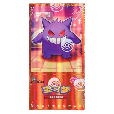 Pokemon Gem packs vol 3 booster box - sealed Gem 3 sealed - Pokemon Kinesisk