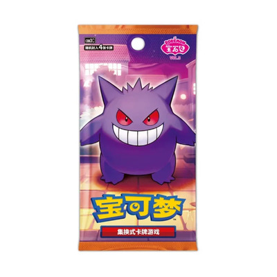 Pokemon Gem packs vol 3 booster Gem 3 booster - Pokemon Kinesisk