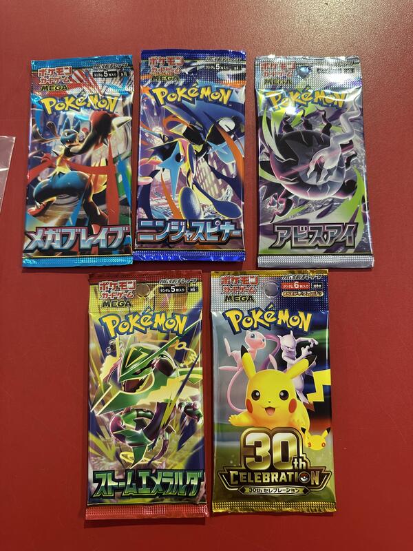 Pokemon samlepose japansk