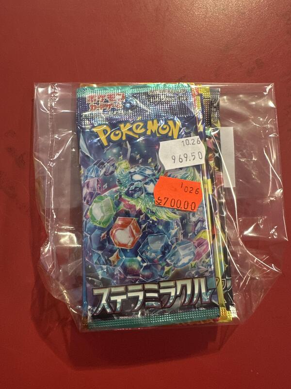 Pokemon samlepose japansk