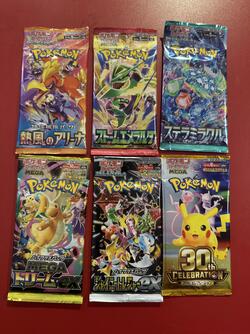 Pokemon samlepose japansk Pokemon pakke nr 3 - Pokemon Japansk
