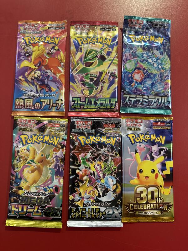 Pokemon samlepose japansk